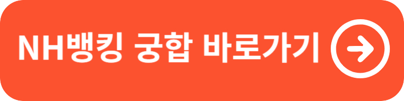 커플무료궁합 바로가기