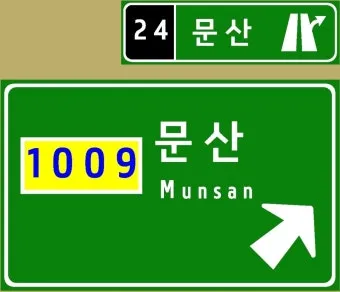 목포순천 사이 운행 열차 개통 시간표 요금 및 영암역 해남역 강진역 장흥역 신보성역 위치 환승 팁_18
