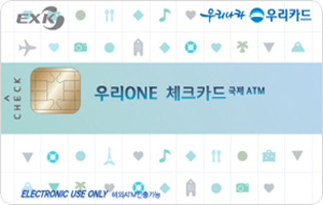 우리ONE체크카드 EXK