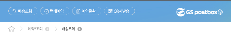반택 조회