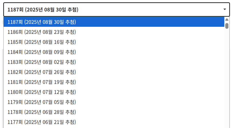 회차-드룹다운사진