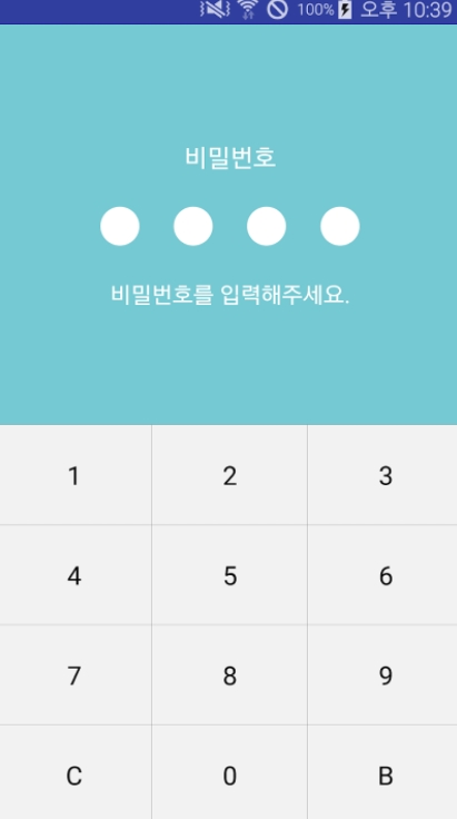 경조사 관리 어플/ 부조금 노트 앱 - 1. 경조사 노트 (치부책) 어플 추천 - ♥♡ 경조사 노트 (치부책) 어플 소개 경조사 관리 어플/ 부조금 노트 앱 - 1. 경조사 노트 (치부책) 어플 추천 - ♥♡ 경조사 노트 (치부책) 어플 소개
