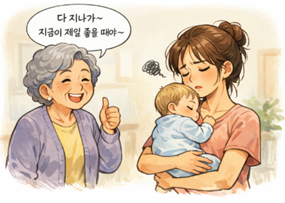 육아하면서 가장 많이 듣는 말 vs 실제 현실