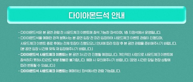 샤이니 콘서트 티켓팅 예매 바로가기