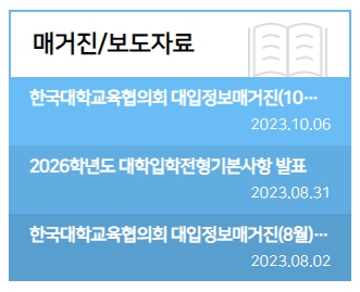 ๋ํ ์
์์ ๋ณด ์ฌ์ดํธ