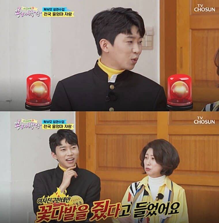 가수-임영웅-엄마