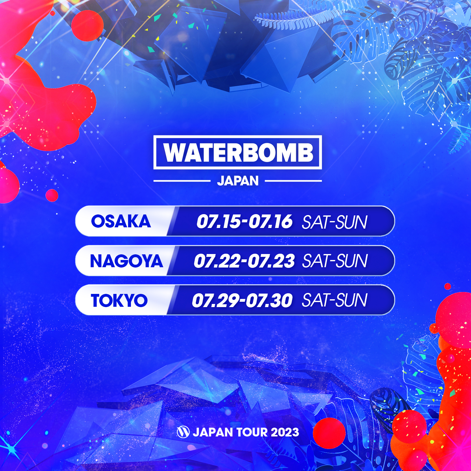 워터밤일정-일본