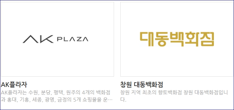 코리아세일페스타 기간 자동차 가전