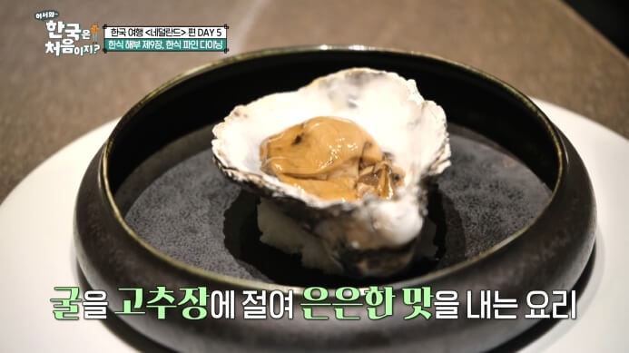 삼배체굴