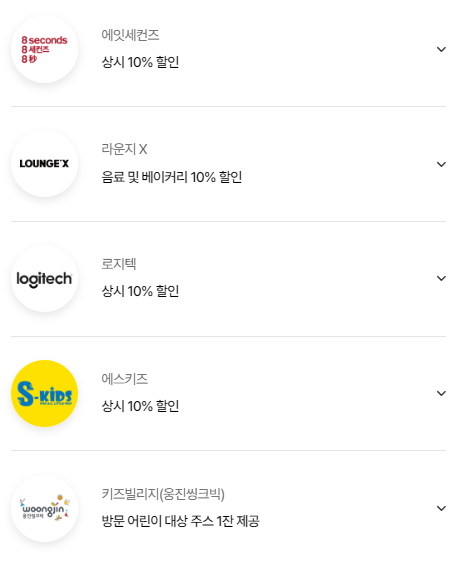 에버랜드-정기권-연간회원권-내부혜택-알아보기