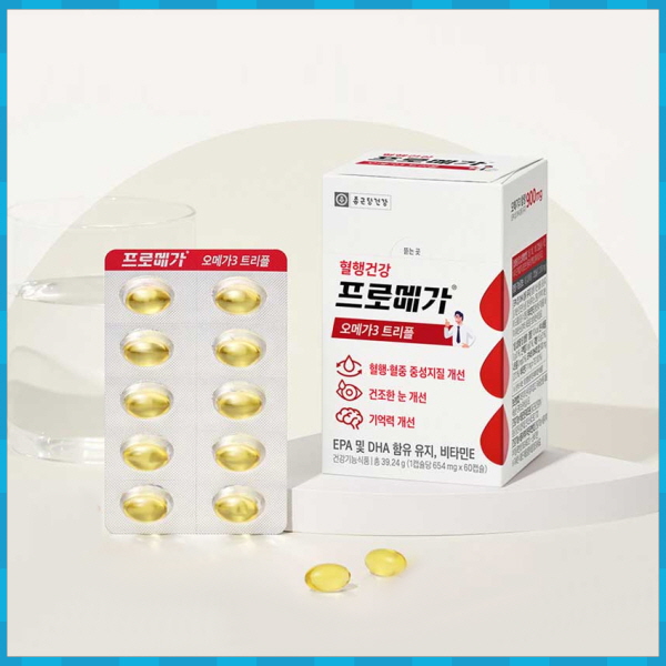 종근당건강 프로메가 오메가3 트리플 장용성 성분과 복용방법