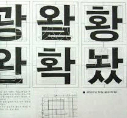 부산대 맞춤법 검사기 바로가기 및 장점 한계점과 맞춤법의 중요성