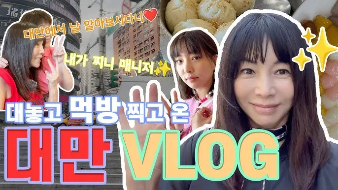 대만여행 준비물 유심 옷차림 3월 4월 날씨 패키지 필수 준비물_8