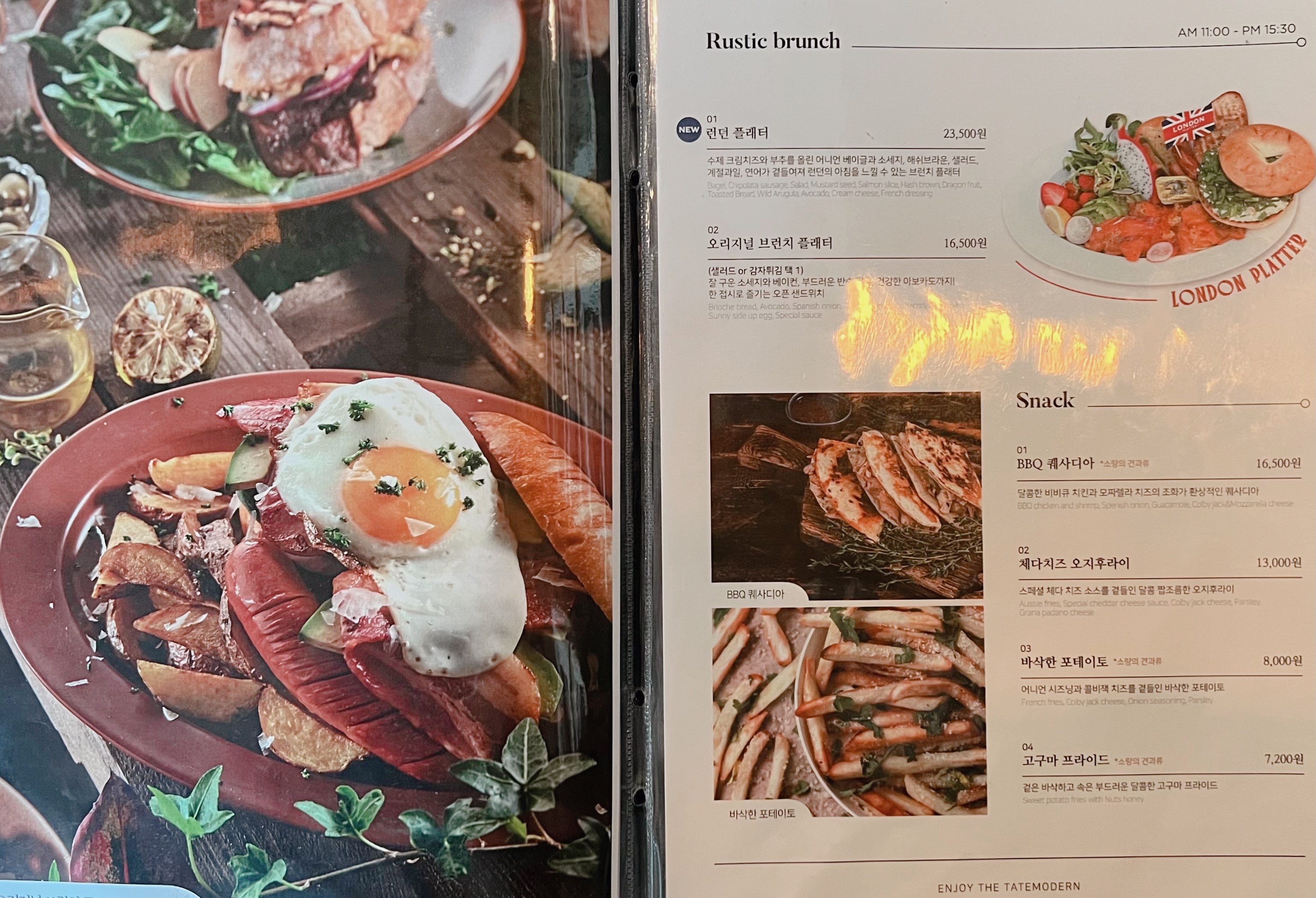 광주 상무지구 테이트모던