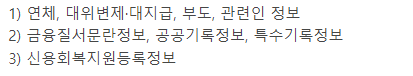 중소기업 청년 전세 조건
