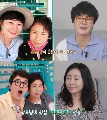 최석구&amp;#44; 17살 연하 아내와 결혼! 최근 근황은?