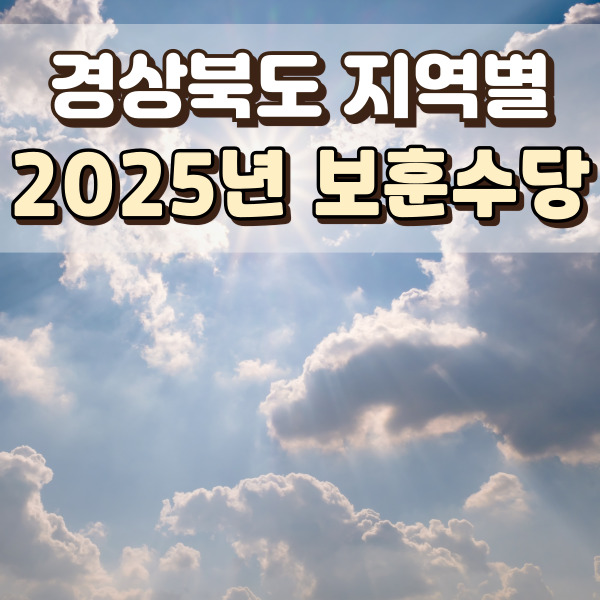 햇빛이 구름에 가려져 있어요.