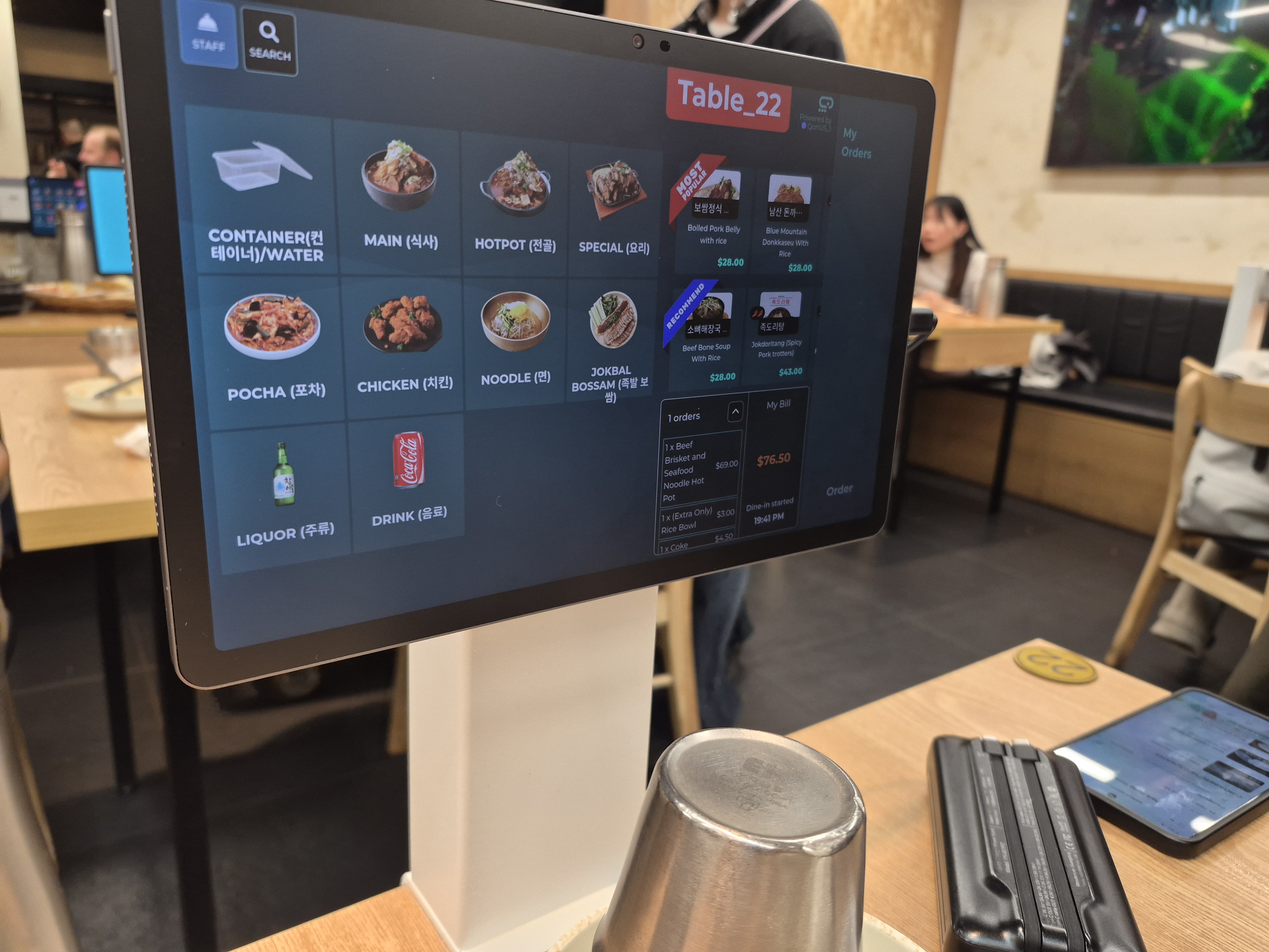 시드니 식당 테블릿 pc 메뉴판
