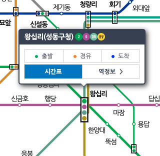 서울 지하철 5호선 노선도 크게보기
