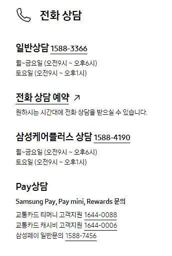 삼성 프린터 드라이버 다운로드