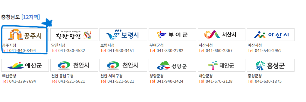 주정차단속알림서비스