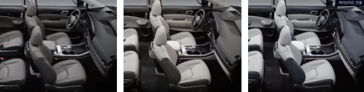 카니발 하이브리드 가격 출시 사전예약 가격표 다운로드