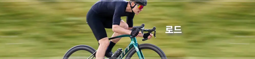 무쇠소녀단-자전거-스캇-포일-R20-가격-스펙