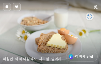 슬로우 라이프 실천법: 여유롭고 균형 잡힌 삶을 위한 방법