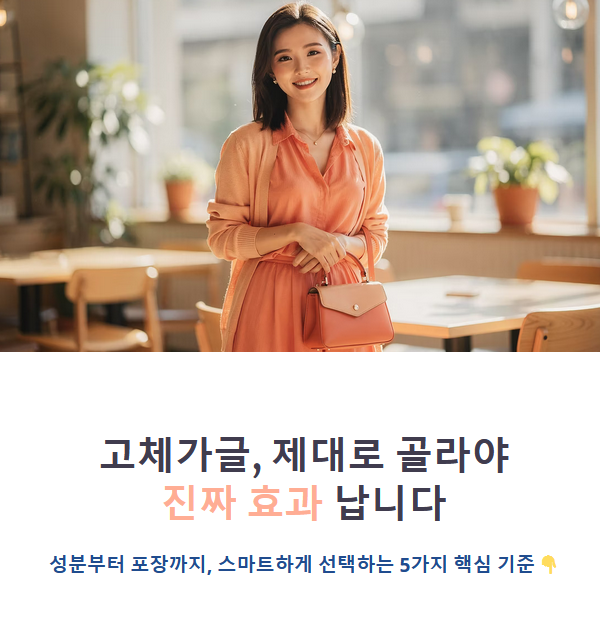 입냄새 제거 끝판왕 휴대용 고체가글 추천 및 성분 비교