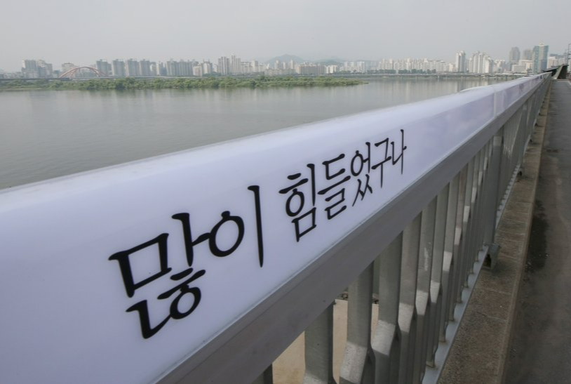 마포대교