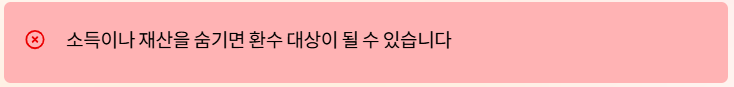 기초연금 수급