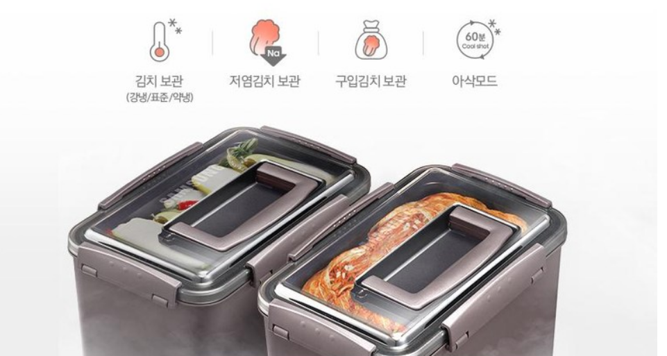 삼성 김치플러스 2도어 김치 냉장고 RP22A3111Z3 특징