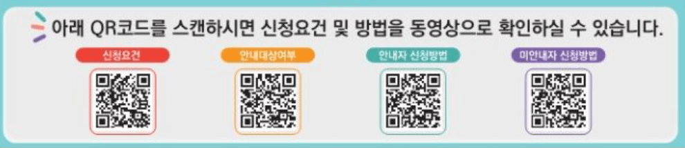 2024 근로장려금 신청