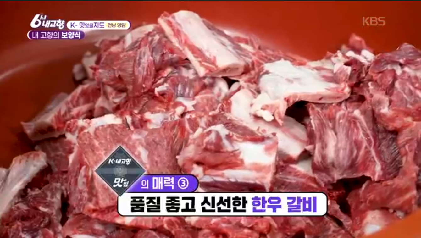 6시내고향 k맛있을지도