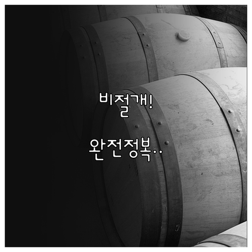 비절개 모발이식 준비부터 사후 관리까..