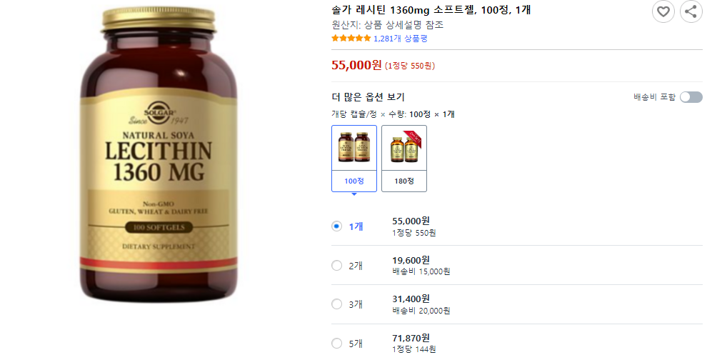 콜레스테롤 낮추는 4가지 방법 및 음식 (+ 정상수치 영양제 약 부작용)