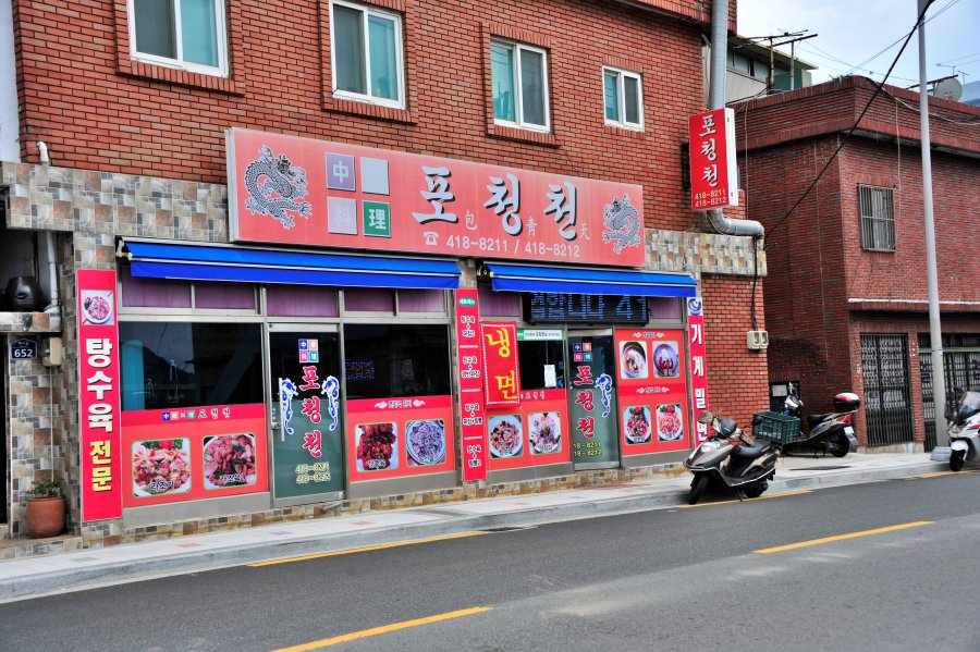 영도 산복도로 하나길