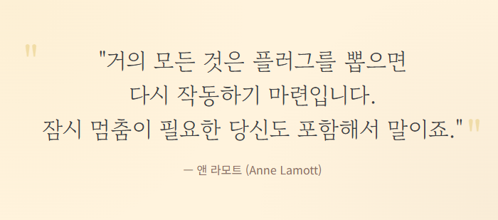 토요일 아침인사말