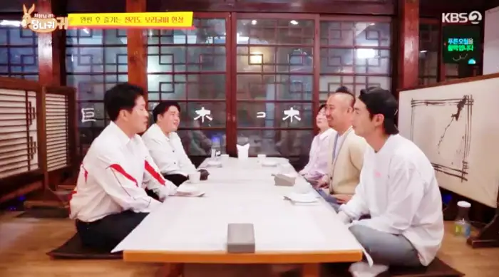 사장님귀는 당나귀귀 김병현 유희관 이대형 전라도 보리굴비 한상 남도 백반 한정식 광주 양림동 맛집 소개