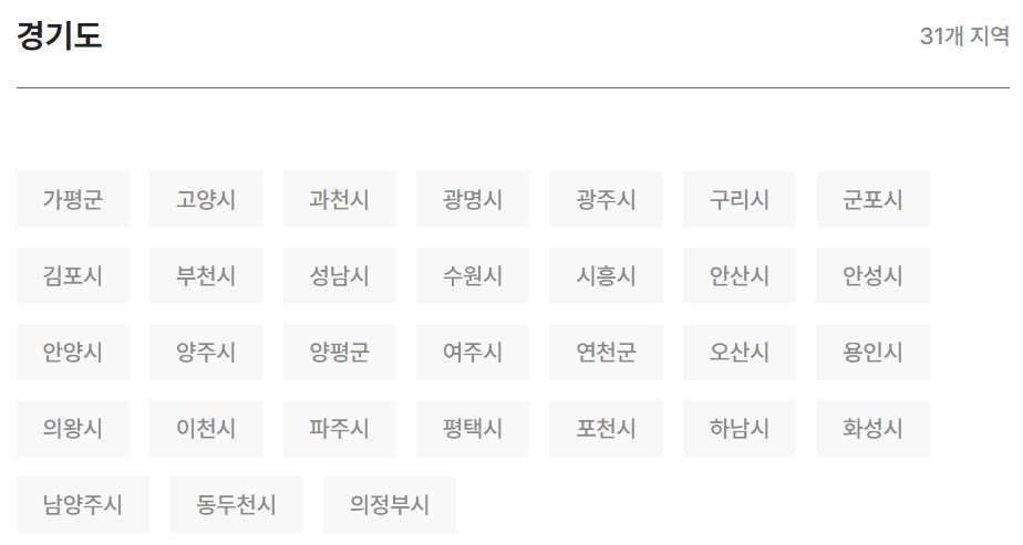 K패스 환급, 사용지역, 신청방법, 삼성페이 사용방법