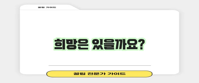 신장암 4기 생존율과 최신 치료 현황