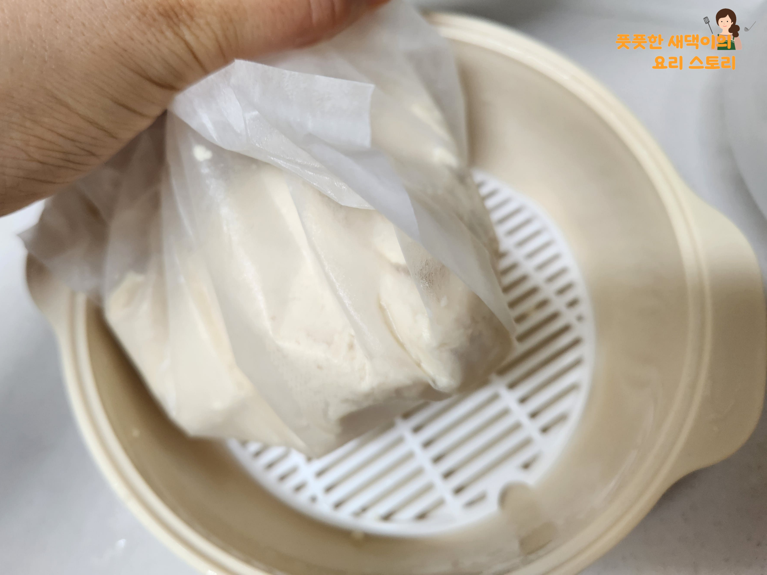두부 물기 제거하기