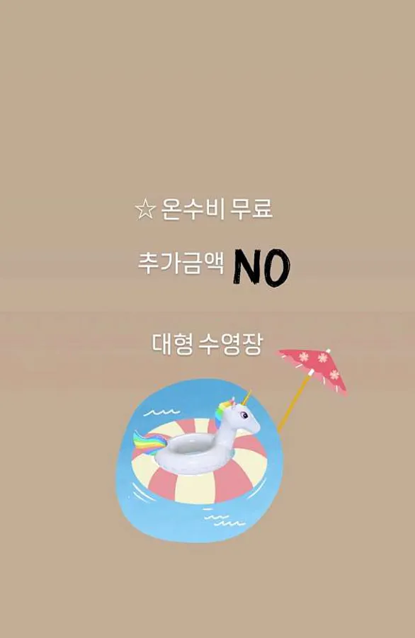 소소하녹