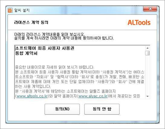 알씨 동영상만들기