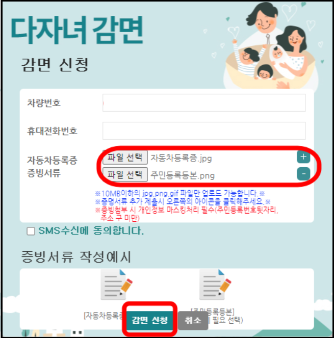 인천공항-주차요금