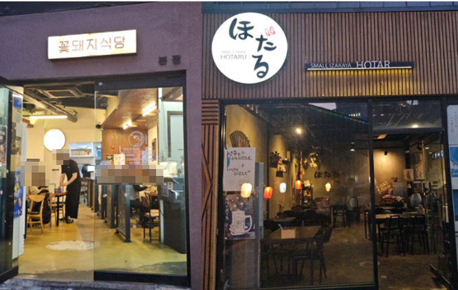 2번의 구미 출장 후기 (조식 포함 숙소/식당 정보 일람)