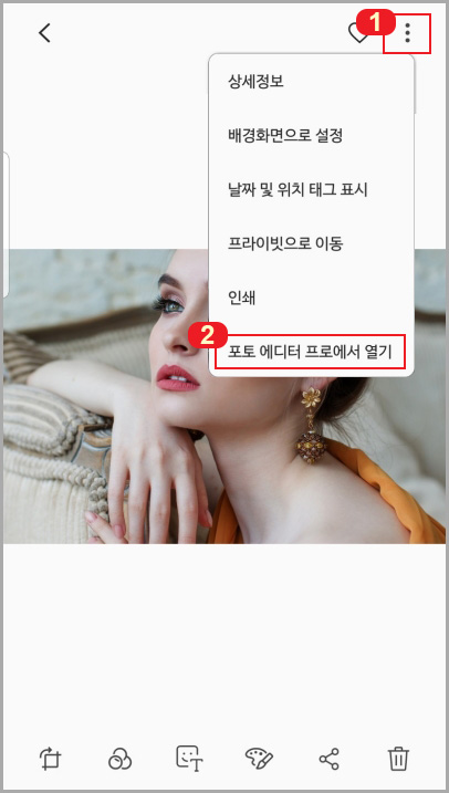갤럭시 사진 보정 어플