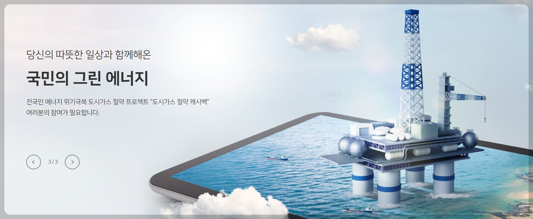 2024 노인 지원 정책