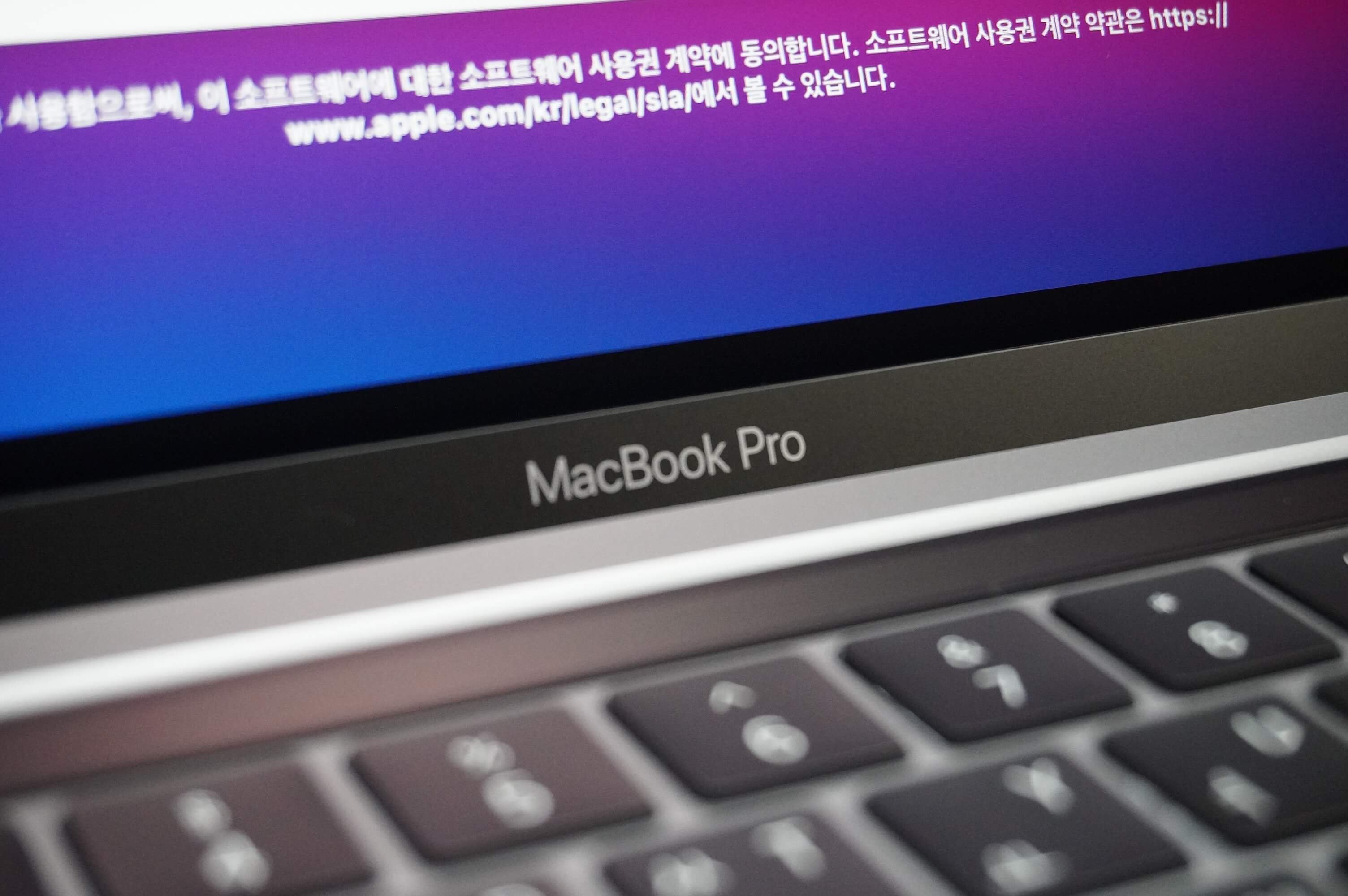 맥북프로 m1 화면 중앙 로고