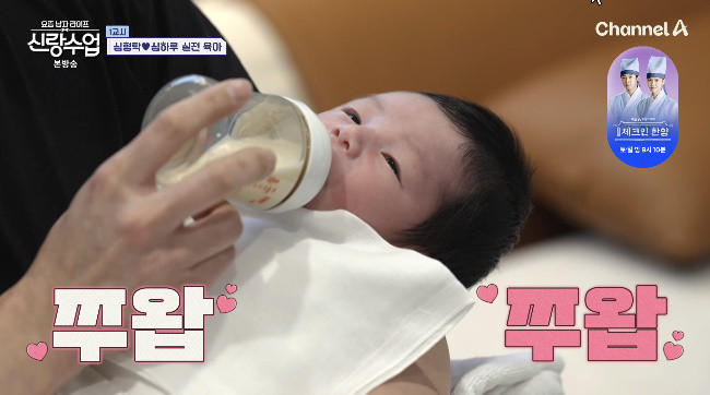 심형탁 득남, BTS 정국 닮은 아들?